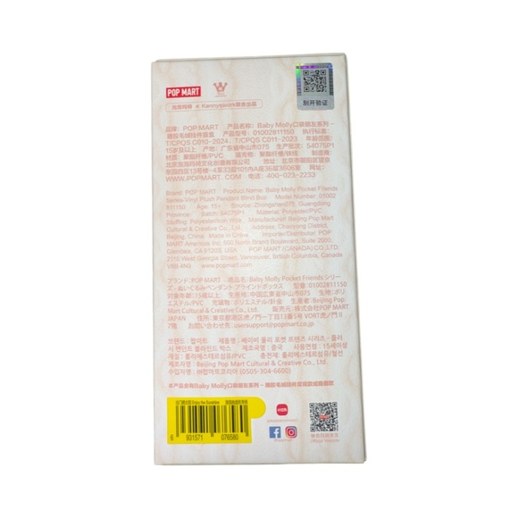 POP MART - Baby Molly Pocket Friends- Enjoy Sunshine - BNIB - Picture 3 of 3